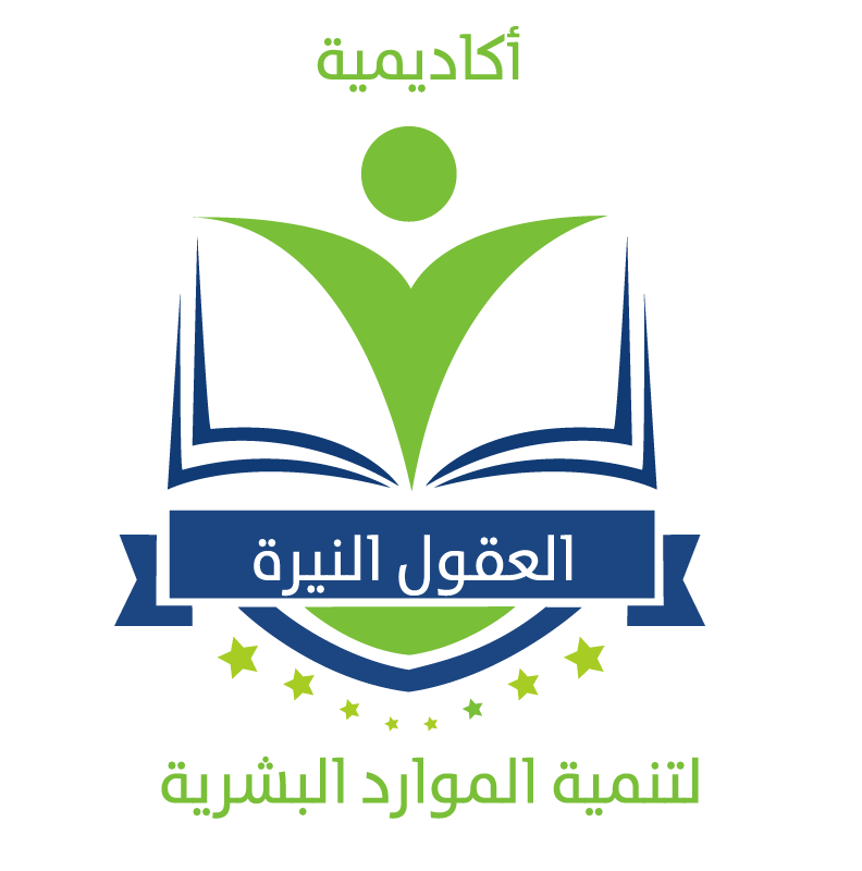 اكاديمية العقول النيرة Logo